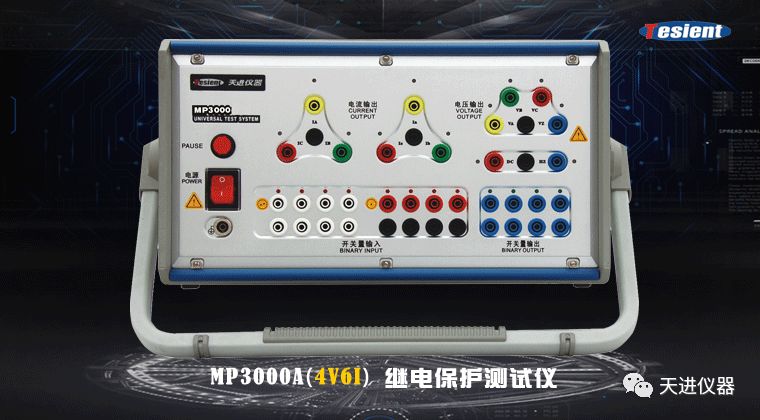 天進(jìn)儀器 天進(jìn)儀器