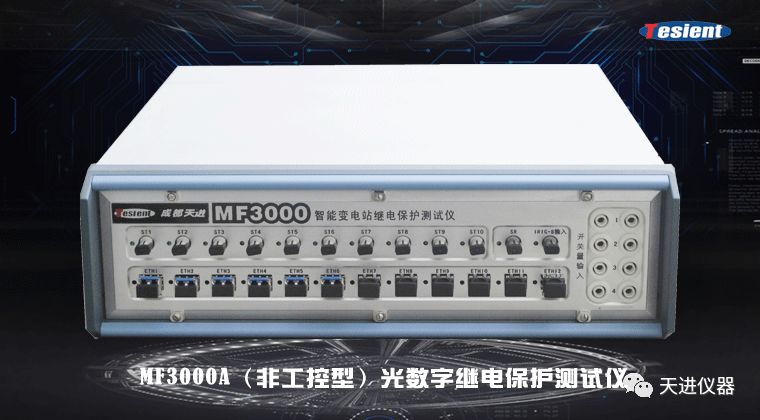 天進儀器 天進儀器