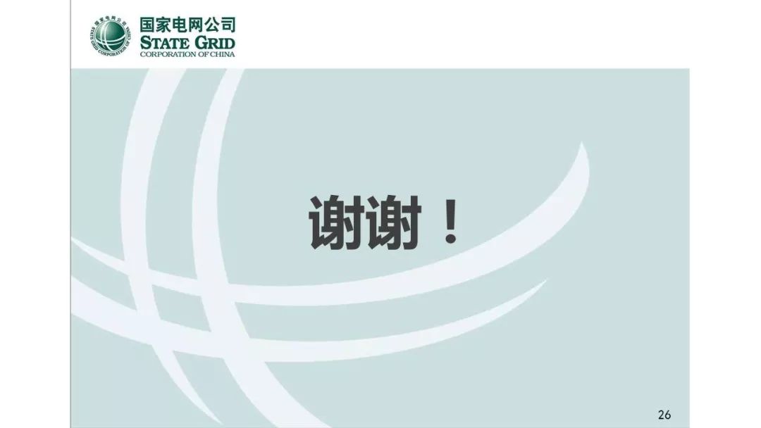 天進(jìn)儀器 天進(jìn)儀器