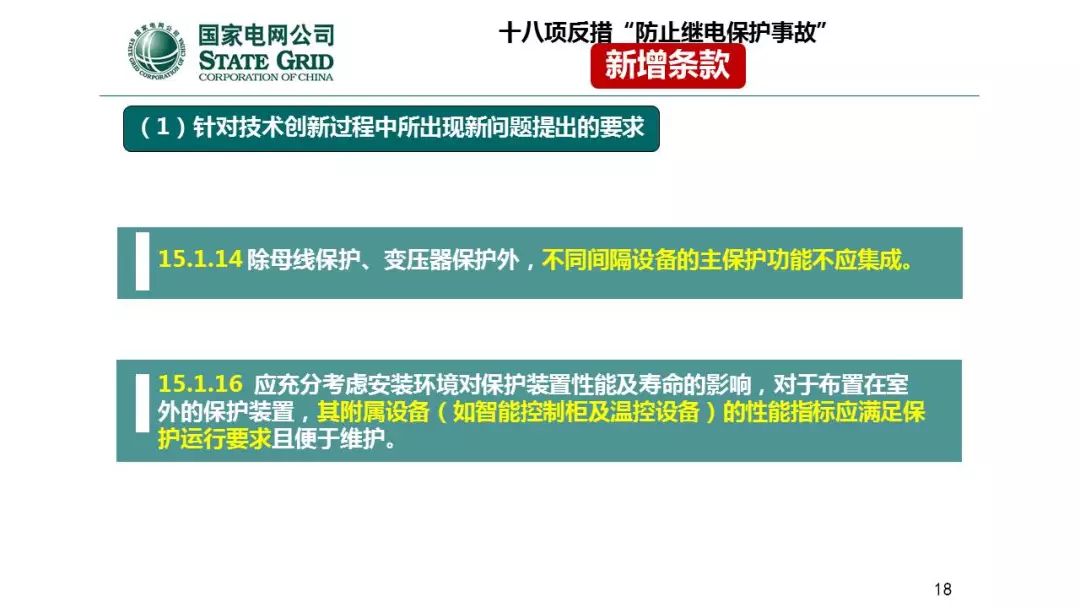 天進(jìn)儀器 天進(jìn)儀器