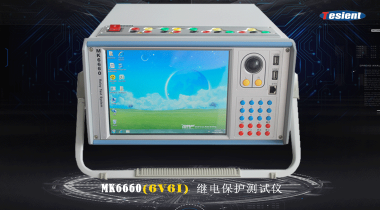 天進儀器 天進儀器