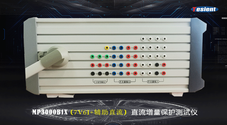 天進(jìn)儀器 天進(jìn)儀器