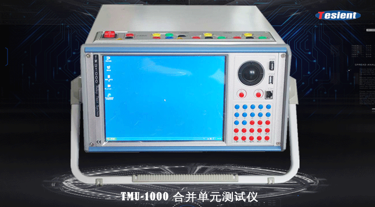 天進(jìn)儀器 天進(jìn)儀器