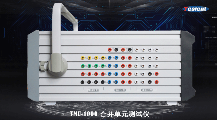 天進(jìn)儀器 天進(jìn)儀器