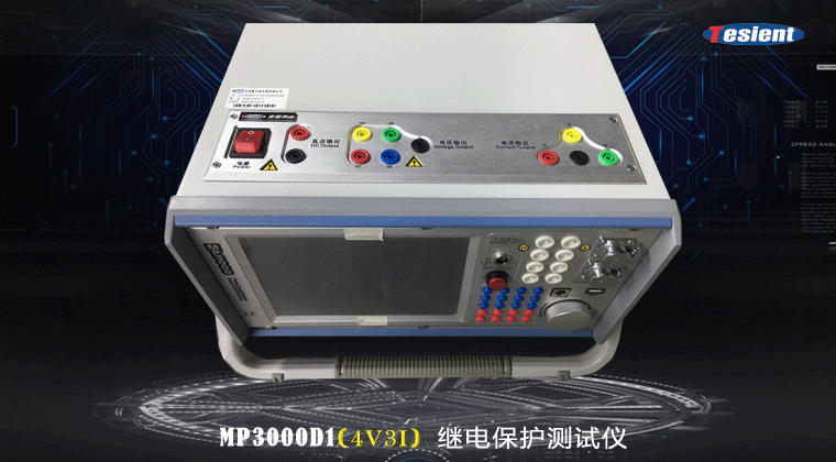 天進儀器 天進儀器