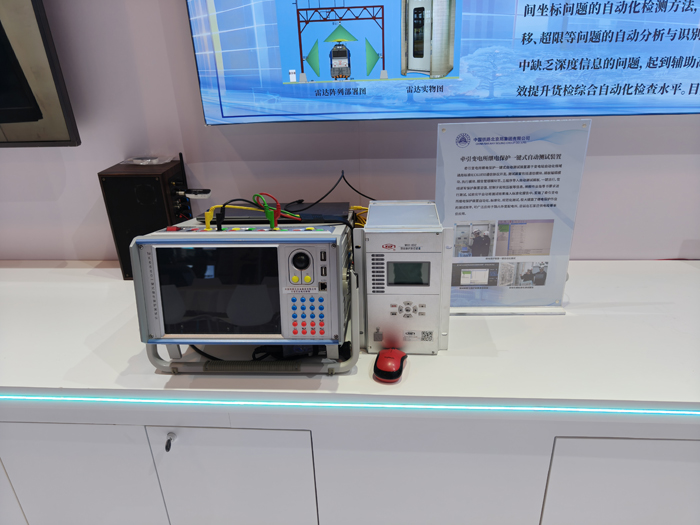 天進(jìn)儀器 天進(jìn)儀器