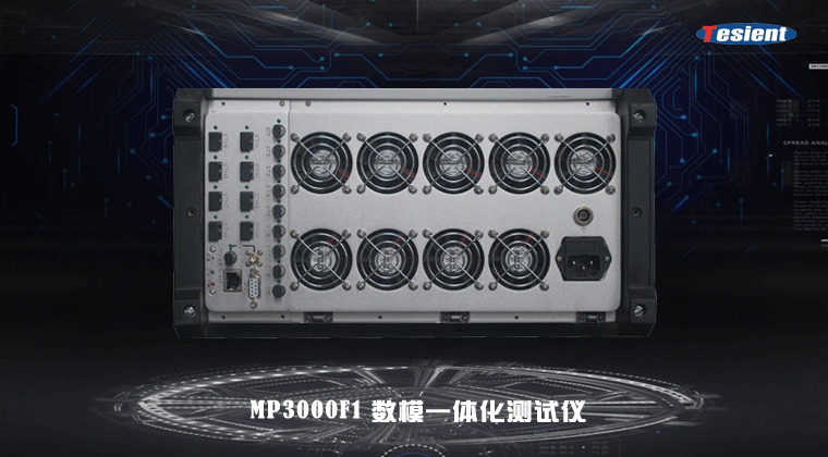 天進儀器 天進儀器